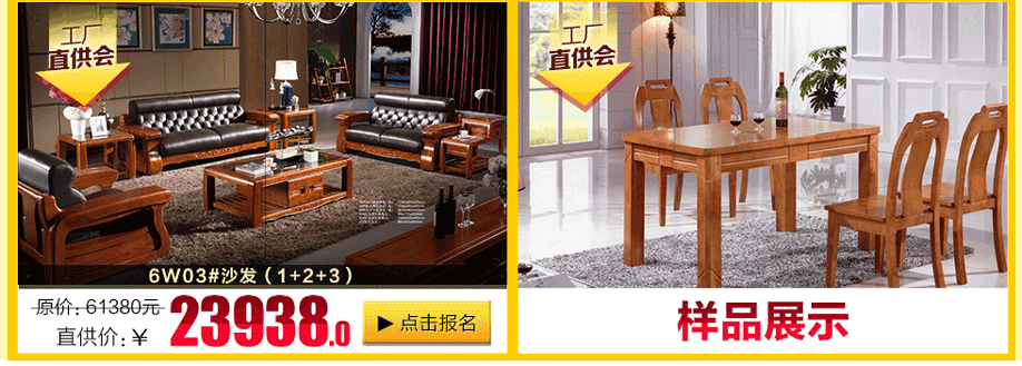 柚乐居,广州家具卖场,家具网上商城